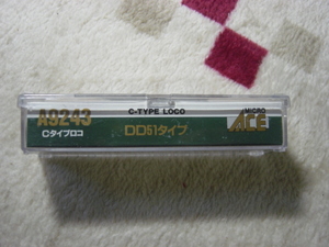 マイクロエースA9243 　Cタイプロコ「DD51タイプ標準色」（税込）税0　　　　　　2664