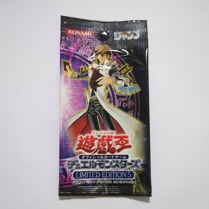 未開封パック 遊戯王 デュエルモンスターズ LIMITED EDITION リミテッドエディション 5　海馬