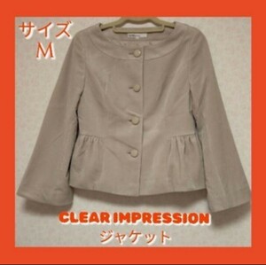 【送料無料】【美品】Clear Impression　ジャケット　スーツ　トップス　ベージュ色　Mサイズ　テーラードジャケット