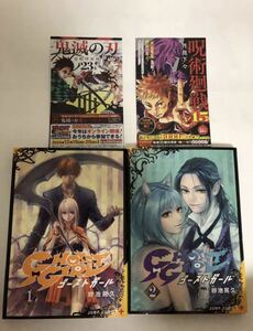 ◆送料無料 即決 全巻初版 ちらし小冊子付き◆GHOST GIRL ゴーストガール◆1巻-2巻セット◆紗池晃久