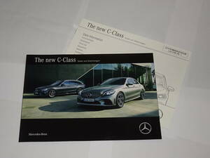 ■Mercedes Benz メルセデス・ベンツ Cクラス セダン W205/ステーションワゴン S205 後期 C180/C200/C220d/AMG C43/AMG C63■日本語版