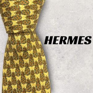 【4112】美品！HERMES エルメス　ネクタイ　イエロー系　パイナップル柄.