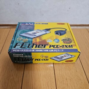 ★コレガ★corega★PCカードスロット用★FEther PCC-TXM★100M/10M LAN PCカード★中古