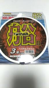 【新品】 ダイヤフィッシング ジョイナー 船ハリスⅡ 3号100m ☆モトスやハリスに最適☆ 