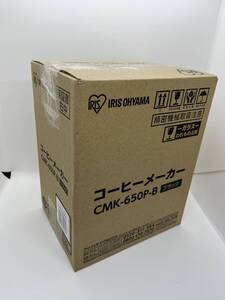 ［新品・全国送料無料］コーヒーメーカー★アイリスオーヤマ(IRIS OHYAMA)★ブラック★CMK-650P-B