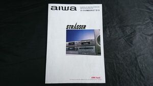 『AIWA(アイワ) オーディオ総合カタログ 1991年9月』アイワ株式会社 /NS-X9/NS-X7/NS-X5/XG-880/DS-M66/ALK-1200/ALK-1000/ALK-700