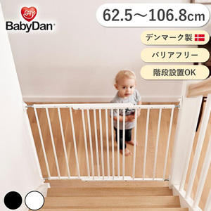 未使用 ベビーダン BabyDan ベビーゲート マルチダン バリアフリー ペットゲート ワイド スリム ベビーフェンス 白 ホワイト