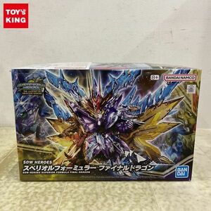 1円〜 BANDAI SPIRITS SDガンダムワールドヒーローズ THE LEGEND OF DRAGON KNIGHT スペリオルフォーミュラー ファイナルドラゴン