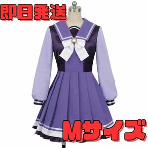 【送料無料】Mサイズ ウマ娘 プリティダービー トレセン学園 冬服 制服 コスプレ衣装 ハロウィン アニメ コスプレ レディース cos