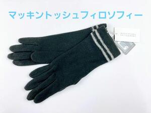 処分価格即決★マッキントッシュMACKINTOSH PHILOSOPHY 女性用スマホ対応手袋 №T28-7　新品