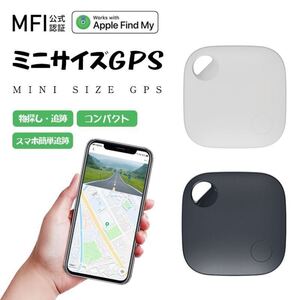 GPS 追跡 スマートトラッカー 小型 タグ bluetooth iphone キーホルダー スマホ 音 鳴る 盗難 探し 物 発見 キー ファインダー ペット 紛失