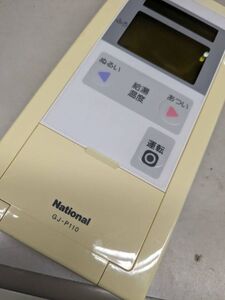 【FT-18-65】National　ナショナル　ガス給湯器　リモコン　GJ-P110　動作未確認