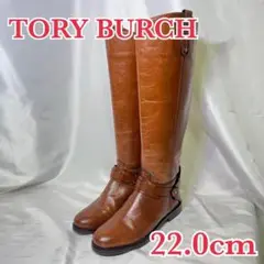 超美品 TORY BURCH ロングブーツ ジョッキーブーツ サイドジップ