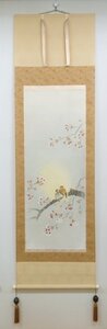 安斎華郷　　軸尺五　　「春宵」　　　　　【正光画廊・5000点出品中・お好きな作品が見つかります】