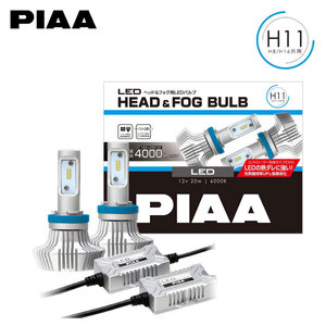 PIAA ピア LEH152 フォグライト用 LEDバルブ H8 6000K 純白色 ホワイト 4000lm フィアット 500X 334系 H27.10～ ハロゲン仕様車 純正H4/H8