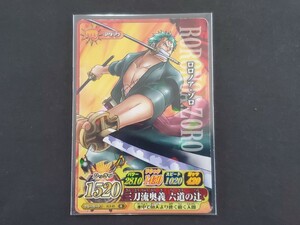 ★ワンピース データカードダス ONE PIECE カード ワンピーベリーマッチアイシー ロロノア・ゾロ IC3-03 R 中古 カード★