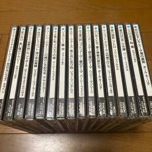 CD The Best Collection of Love Themes 全16巻