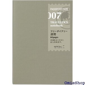  トラベラーズノート 手帳 リフィル ウィークリー 週間フリー パスポートサイズ 14327006 5561