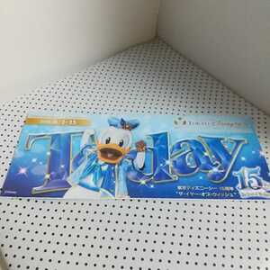 TDS 東京ディズニーシー ☆ Today トゥデイ 2016年6月1～15日 15周年 ドナルド クリスタルウィッシュジャーニー ①