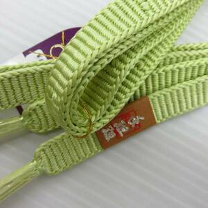 A32★新品即決 和装 帯締め 帯〆 帯しめ 黄緑色 手組紐 正絹100%