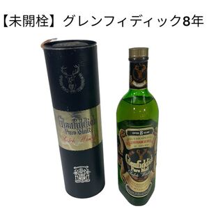 【未開栓 グレンフィディック ピュアモルト8年】 Glenfiddich PureMalt 750ml 43% スコッチウイスキー Scotchwhisky 箱付き 　 #0546-010A9