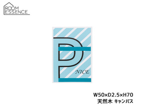 東谷 アートパネル 青 P NICE おしゃれ インテリア アートキャンバス ART-117F あずまや メーカー直送 送料無料