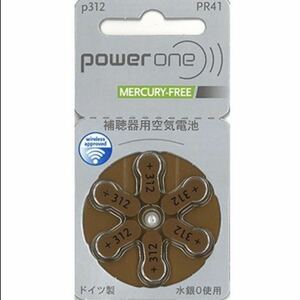 【同梱発送可】3枚セット　使用期限2年以上　補聴器用空気電池 PR41 312電池パワーワン 6粒入り×3シート