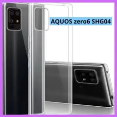 AQUOS zero6 SHG04 ケース クリア TPU シリコン薄型カバー