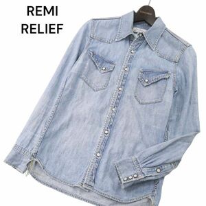 REMI RELIEF レミレリーフ 通年 ヴィンテージ加工★ 長袖 ウエスタン デニム シャツ Sz.XS　メンズ 日本製　I4T00690_3#C