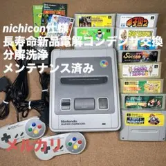 スーパーファミコン本体一式セット（中期型）メンテナンス済み