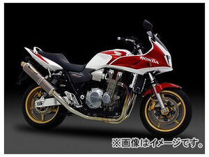 2輪 ヨシムラ マフラー 機械曲チタンサイクロン 110-418-8290 TC（カーボンカバー） ホンダ CB1300SB 2003年～2007年