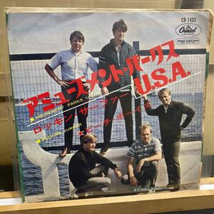 The Beach Boys【Amusement Parks U.S.A】国内盤 EP Capitol Records CR-1433 Surf 1965