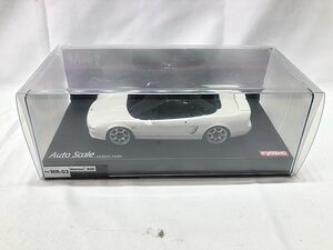 京商オートスケールコレクション　ホンダ NSX　白　MZP158W　ラジコン　同梱OK　1円スタート★H