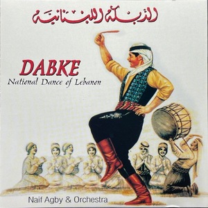 (C15H)☆アラブ,ベリーダンス/Naif Agby & Orchestra/Dabke - National Dance of Lebanon (レバノン)☆