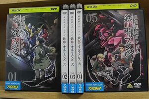 DVD 機動戦士ガンダム 鉄血のオルフェンズ 弐 1〜5巻セット(未完) ※ケース無し発送 レンタル落ち ZQ635