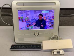 ◆HW66 東芝 地上デジタル液晶テレビ DVDプレイヤー内蔵 12V型　動作品　TOSHIBA　DC12V　B-CASカード・リモコン付き◆T