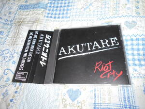 Akutare CD Riot City