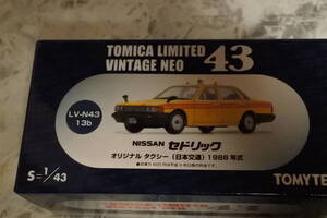 トミカリミテッドヴィンテージNEO43　LV-N43-13ｂ　ニッサン　セドリック　オリジナルタクシー（日本交通）１９８８年式　１/43　付属品付