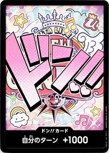 ◆ワンピースカードゲーム◆ドン！！カード ウタ ドン ONE PIECE CARD THE BEST PRB-01 パラレル仕様 ランクA:未使用品美品