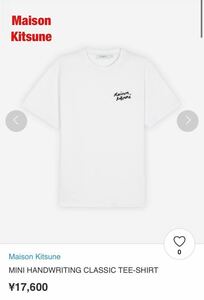 【人気】Maison Kitsune　メゾンキツネ　ロゴTシャツ　ハンドライティング　ユニセックス　22SSD 　定価17,600円　IM00130KJ0035