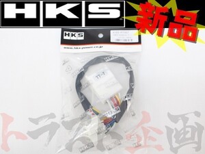 HKS ターボ タイマー ハーネス マーク2 JZX100 4103-RT007 トラスト企画 トヨタ (213161066