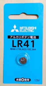 三菱アルカリボタン電池 LR41