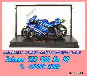 DIC-RAB035 1/24 ホンダ　YZR 500 No.19 （ＩＸＯ）