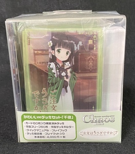 ☆Chaos カオス TCG ご注文はうさぎですか かわいい∞デッキセット 千夜 未開封 1BOX