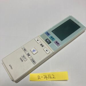 スピード&匿名発送！●送料無料！●中古シャープエアコン用リモコン【A771JB】●赤外線信号確認済み●即決！●初期不良安心保証●