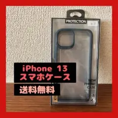 iPhone 13 対応　スマホケース　シンプル　青系　メンズ