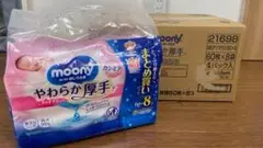 新品未開封☆ムーニー おしりふき 厚手