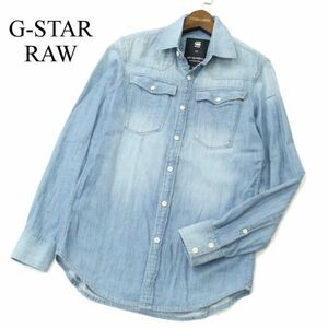 G-STAR RAW ジースター ロウ 【3301 SHIRT L/S】 通年 USED加工 長袖 ウエスタン デニム シャツ Sz.XS　メンズ　A3T01176_2#C