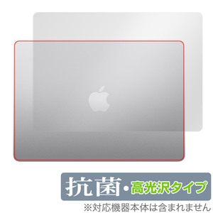 MacBook Air 15インチ M3 2024 / M2 2023 天板 保護 フィルム OverLay 抗菌 Brilliant ノートPC マックブック エア 抗ウイルス 高光沢