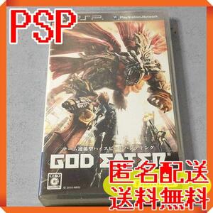 PSP GOD EATER